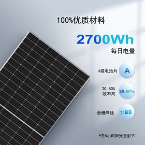แผงโซลาร์เซลล์ 450w 182 มม. แบบฮาล์ฟเซลล์ โมโนคริสตัลไลน์ ประสิทธิภาพสูง สำหรับใช้งานกลางแจ้ง - Product Image 5