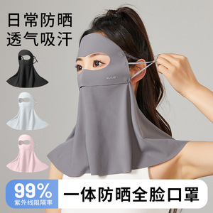 Sun Protection Veil Full Face Neck Coverage 3D Design Long Scarf Women Outdoor Use - Product Image 2
