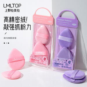 Lmltop Double Sided <b>Flocked</b> <b>Powder</b> Puff 2 Pack Teardrop Shape Makeup Puffs For Loose Setting <b>Powder</b> - Product Image 5