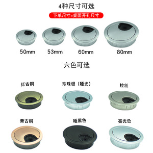 Boîte de gestion de câbles en alliage de zinc Suzhou Science Popularization, couvercle de bureau rond brossé multicolore pour usage professionnel - Product Image 2