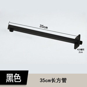 Chengming Square Copper Shower Arm 30cm Wall Mount For Overhead Shower Bathrooms - Product Image 3