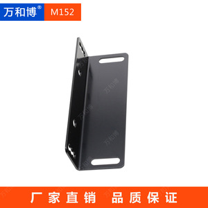 Manwa Expo Chair Back Corner <b>Bracket</b> HB-M152 <b>Black</b> Adjustable Fixing <b>Bracket</b> For Theater Furniture - Product Image 4