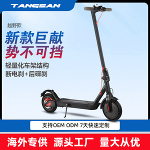 Scooter électrique Tangsan 8,5 pouces 36V 350W en alliage d'aluminium pliable pour adultes - Product Image 4