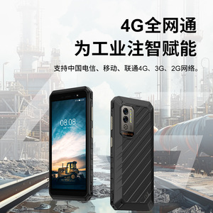 สมาร์ทโฟน A22 รุ่นทนทาน ขนาด 6.1 นิ้ว มาตรฐาน IP68 กันน้ำ กันฝุ่น กันการระเบิด กันกระแทก ระบบปฏิบัติการ Android 12 โทรศัพท์สำหรับใช้งานกลางแจ้ง - Product Image 2