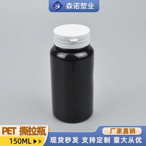 Botella cilíndrica negra de 150 ml para mascotas con tapa de fácil apertura para envasado de medicamentos en pastillas - Product Image 5