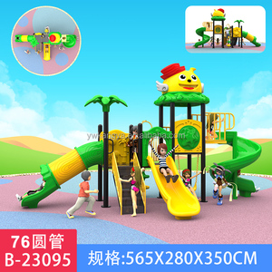 Toboggan en plastique pour enfants KANGYA KY018, équipement <span class=keywords><strong>de</strong></span> terrain <span class=keywords><strong>de</strong></span> jeux extérieur pour parcs, écoles, cours scolaires, zones scéniques, jeux d'amusement - Product Image 4