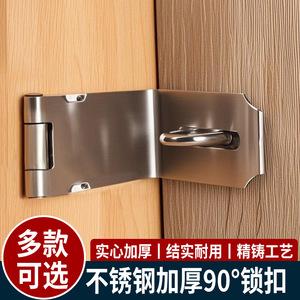 Loquet de porte en acier inoxydable avec cadenas pour porte d'armoire en bois, type A, design traditionnel durable - Product Image 5