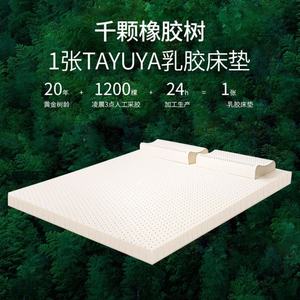 Matelas en mousse souple de qualité garantie pour hôtel et maison, confortable et luxueux, matelas en latex 100% thaïlandais - Product Image 6