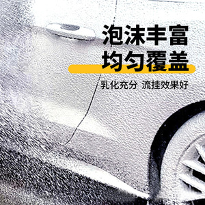 Botella de Espuma de Alta Presión Nuo Ruijun K2 K3 de Aluminio de 1L con Pulverizador para Limpieza de Autos - Product Image 1
