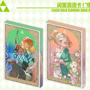 Jeu de cartes à collectionner Zelda Breath of the Wild - Édition classique Gold Sands - Carte commémorative à fenêtre rabattable - Fabriqué en Chine - Product Image 4