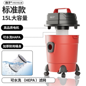 Yangzi <b>Electric</b> Canister Vacuum Cleaner 20L Wet Dry Dual Use High Suction Power with Flat Nozzle for Home Cleaning - Product Image 4