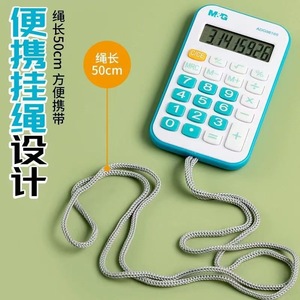 เครื่องคิดเลขขนาดเล็ก Mg ADG98169 สีฟ้า พกพาสะดวก พร้อมสายคล้องคอ ขนาดนักเรียน - Product Image 1