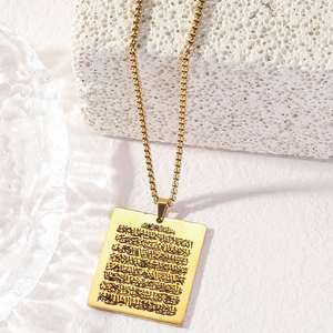 Collana Islamica Leggera in Acciaio Inossidabile con Pendente Geometrico - Versetto di Allah, Comfort e Forza Ineguagliabili, Idea Regalo - Product Image 2