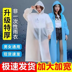 EVA Thickened Full-Length Raincoat Blue Adult Travel Wear Waterproof Rainwear - Product Image 5