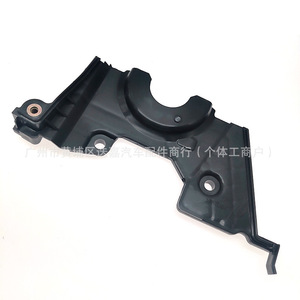 Cubierta de Correa de Distribución Honda 11810PAA800 11830PAA800 de Plástico para Accord Odyssey, Pieza de Repuesto - Product Image 4