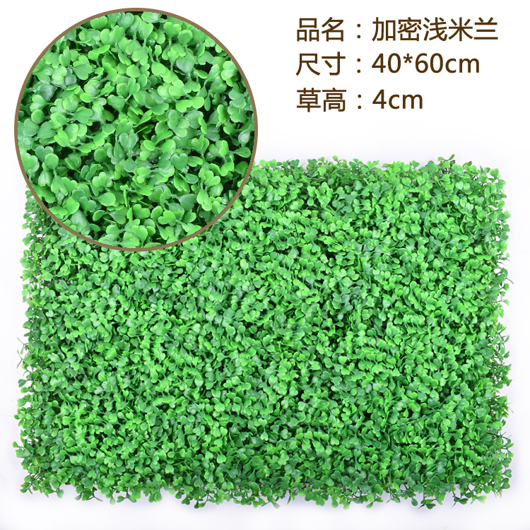 การเข้ารหัสมิลานสีอ่อน