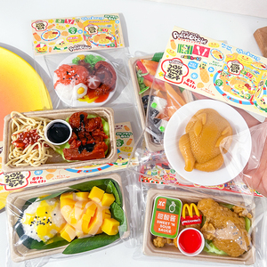 Vente en gros usine Jouet à presser personnalisable en forme d'aliments simulés, thème repas McDonald, plats chinois, sushi, bento, riz frit pour enfants - Product Image 3