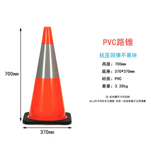 Conos de Tráfico de PVC Estilo Australiano 270x270x450mm 360x360x700mm 370x370x700mm 360x360x900mm Reflectantes para Seguridad Vial - Product Image 3
