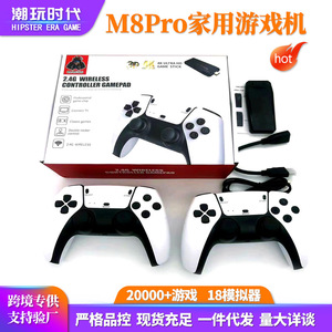 Console de jeu M8Pro avec deux manettes sans fil, style rétro, jeu à domicile HD - Product Image 4