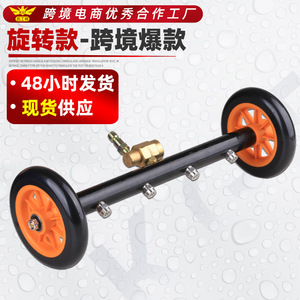 High Pressure Cleaner <b>Floor</b> Scrubber 125Mm <b>Roller</b> 4 Nozzle Swivel Chassis Aluminum Alloy 40Cm Nozzle Extension - Product Image 2