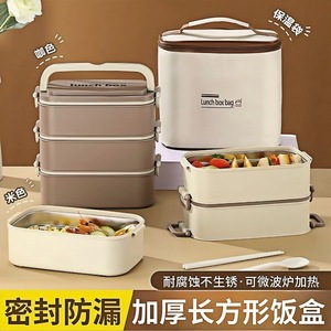 Lonchera de acero inoxidable, contenedor portátil de varias capas, apto para microondas, para trabajadores de oficina y estudiantes - Product Image 2