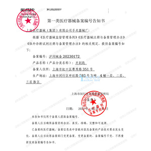 Raspadores Dentales Jinzhong de Shanghái, Instrumentos Quirúrgicos Manuales para Uso General, Color Plateado - Product Image 1