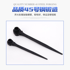 Black Electrophoretic Tipped Ratchet Wrench Metric 0.1-0.5mm Double-ended Quick Manual For Precision Repair - Product Image 3
