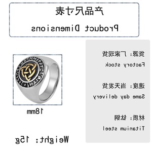 Yunnique – bague celtique en acier inoxydable pour hommes, design de nœud irlandais, forme de fleur, bijoux cadeaux - Product Image 2