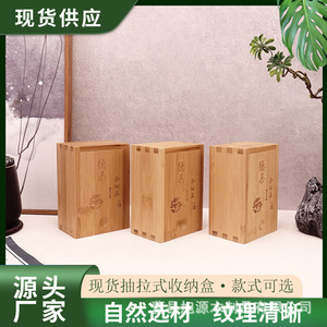 Caja de almacenamiento de bambú rectangular de 6 pulgadas, caja de regalo hecha a mano para joyería, reloj, gafas - Product Image 3