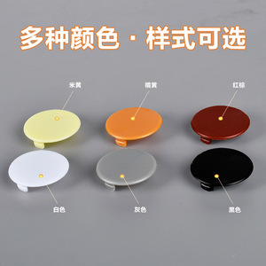 Shengyuan Plastic Cabinet Hinge Cover 35Mm Decorative Plug Flush Mount Furniture Hole Cap Hidden Sealing - Product Image 4