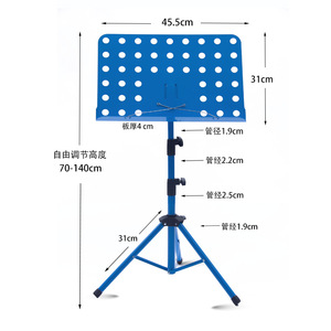 Portatile pieghevole Music Stand regolabile estensibile chitarra batteria Erhu violino Performance Band da viaggio Notebook porta proiettore - Product Image 3