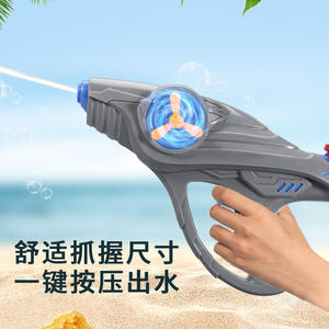 Летний пляжный открытый вращающийся водяной пистолет игрушка на большие расстояния пластиковая игрушка водяной пистолет для взрослых детей - Product Image 4