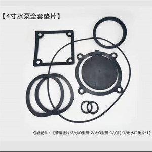 Kit de Juntas para Bomba de Agua de 2 Pulgadas y 3 Orificios, Estilo Chongqing, para Piezas de Motor de Gasolina, Accesorios de Sellado - Product Image 4