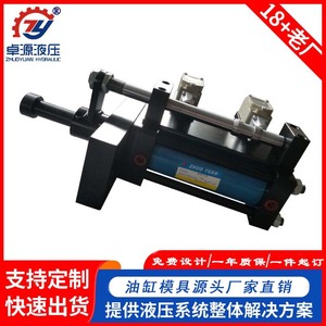 Cilindro Hidráulico Tipo Pistón con Brida Delantera Zhuoyuan, 7-14 Bares, Aplicación en Maquinaria Metalúrgica de Acero - Product Image 5