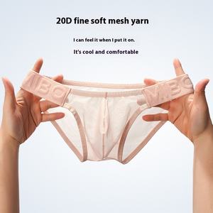 กางเกงในผ้าไหม20D สำหรับผู้ชายเอวต่ำกระชับเซ็กซี่มีถุงบางเฉียบโปร่งใสสูง - Product Image 3