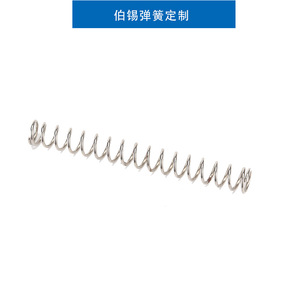 <b>Compression</b> <b>Springs</b> 304 Stainless Steel Hardware <b>Compression</b> <b>Spring</b> For Switch Electrical Appliances Small Pressure <b>Spring</b> - Product Image 4