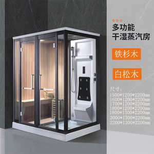 <span class=keywords><strong>Sauna</strong></span> <span class=keywords><strong>nudista</strong></span> de moda y sala de vapor Sala de ducha combinada Baño Yacuzic Keya <span class=keywords><strong>Sauna</strong></span> infrarroja al aire libre - Product Image 6