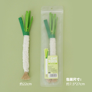 ของเล่นแมว ผักจำลอง 22 ซม. ของเล่นเคี้ยวสำหรับแมว อุปกรณ์สำหรับสัตว์เลี้ยง - Product Image 1