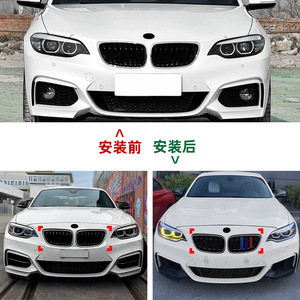 Bmw 2 Series F22 F23 <b>Led</b> Grille With Single Double Line Tri Color For Retrofit Upgrade - Product Image 4