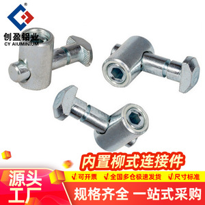 Riveted Connectors 0.125 In Diameter Zinc Plated Carbon Steel For Aluminum Profiles Home Improvement Hardware - Product Image 5