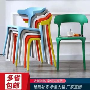 Plastic <b>Stackable</b> <b>Chair</b> With Simple Backrest Nordic Style <b>Dining</b> <b>Chair</b> For Home And Adult Use Thickened Design - Product Image 5
