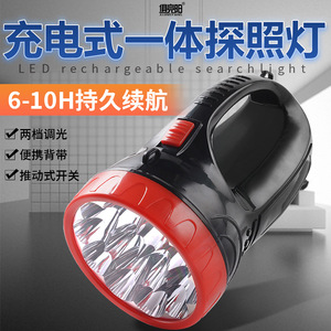 ไฟฉาย LED แบบพกพา แบตเตอรี่ Li-ion แบบชาร์จได้ ตัวเครื่องทำจากพลาสติก อายุการใช้งาน 50000 ชั่วโมง ไฟฉุกเฉินสำหรับใช้งานกลางแจ้ง - Product Image 4