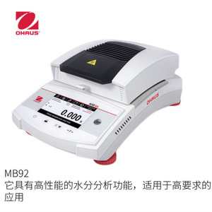 OHAUS Guardian 5000 เครื่องกวนสารแม่เหล็กแบบแผ่นร้อน 2.5 กก. สำหรับใช้ในห้องปฏิบัติการ 100V 120V 50 60Hz - Product Image 3