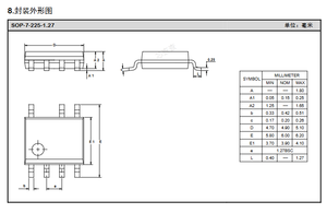 Silans SDH7901SLN Puce de pilote d'éclairage LED non isolée à haute précision à courant constant intégrée - Product Image 6