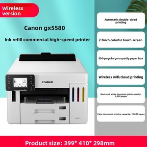 <span class=keywords><strong>Imprimante</strong></span> haute vitesse avec système d'alimentation <span class=keywords><strong>en</strong></span> encre continu GX6080, sans fil et filaire, pour bureau, avec chargeur recto-verso, photocopieuse AllGX7080 A4 - Product Image 6