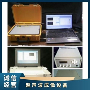 Dispositivo de Imagenología Ultrasónica VSA M350, Detector de Defectos para Inspección de Calidad - Product Image 4