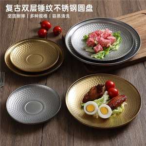 Stainless Steel Hammered Plate 12-12.9cm Gold Silver Color Shallow Dish For Salad Snack Dessert Barbecue - Product Image 5