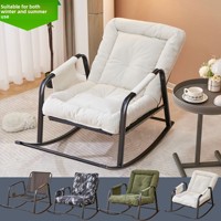 Fauteuil à bascule moderne à double usage pour l'hiver et l'été Canapé simple et paresseux inclinable pour s'asseoir et s'allonger