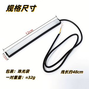 Led Turn Signal Light <b>Strip</b> 12V 12cm Universal Flexible Motorcycle Side Indicator For Electric Vehicle Retrofit Upgrade - Product Image 1