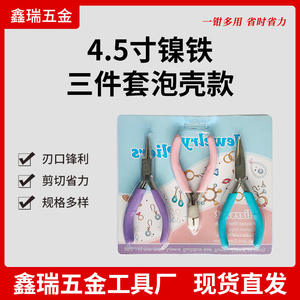 Pince à bijoux DIY en acier inoxydable 45, outil de pliage de fil conique à bec pointu pour la fabrication artisanale - Product Image 4